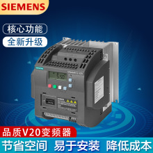 ������V20��Ƶ�� 6SL3210-5BE21-5UV0  1.1KW 220V�������˲�����