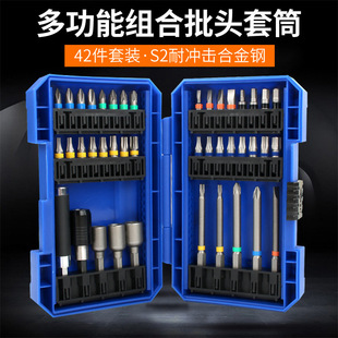 Electric screwdriver screwdriver head suit 42-piece set Rainbow Magic Box strong magnetic cross hand drill electric screwdriver head screwdriver