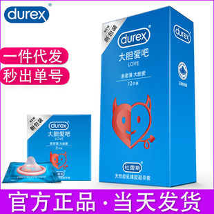 ����love��đ�۰�10ֻ�b������3֧������ȫ��Ӌ��������Ʒ���l