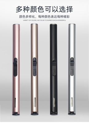 點火槍打火機_05