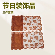 �ж��ڷ��ս����սڽ�ɫ��Ҷ��˿���쿧������̨�輸����˿����