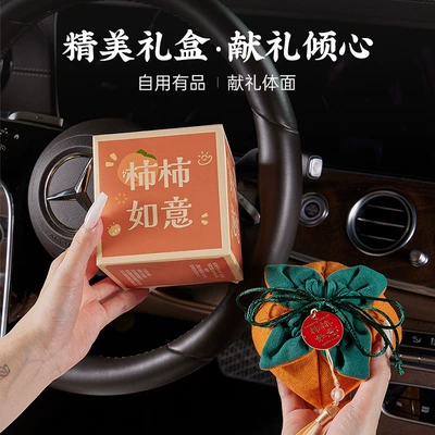 Aktiv kömürlü qoxu uducular: odors, special activated carbon car