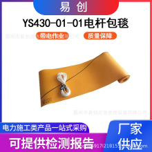 늹�늚��֬�^��̺YS430-01-01��늽^���ڱ�̺�߉�늗U��̺