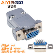 VGA���^ HDB15ĸ�^ 3��15�DB15���^ ����ʽ �{�zĸ�^+�����⚤