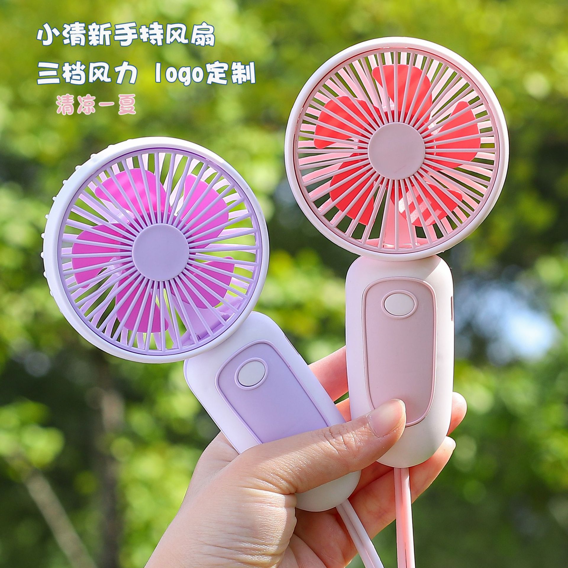Ventilador de mano recargable fresco de verano, mini ventilador eléctrico portátil para estudiantes, carga USB, regalo portátil para exteriores