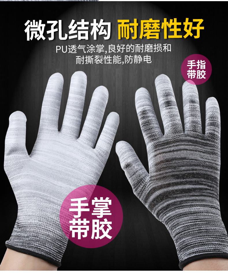 条纹PU详情切片_05