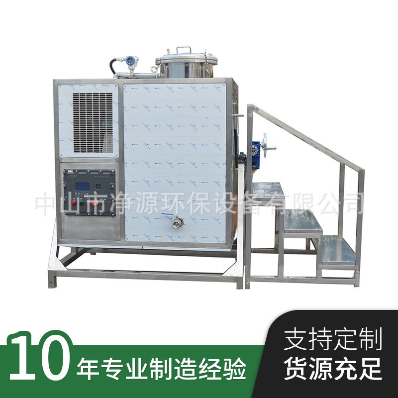 T-250全自动回收机，智能型回收机，酒精回收机，天那水回收机