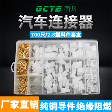 �̴��羳700ֻ/2.8mm�B����2/3/4/6/9λ��܇Ħ���S�~��ĸ�Ӿ�����