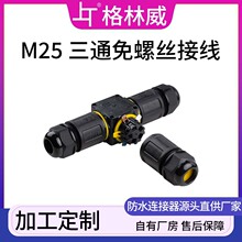 TIP68ˮӾ һMM25ͨٽӾ |^