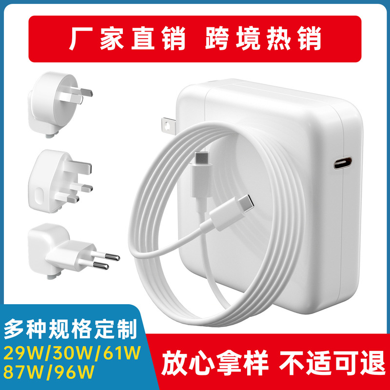Amazon's Best-Selling 61W87W96W Laptop Power Adapter Suitable for MacBook Charger Type-C