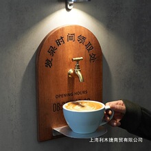 水龙头网红打卡装置咖啡店趣味拍照门头招牌出啡口装饰牌门牌铆钉
