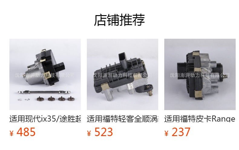 Wholesale Automotive Turbocharger Solenoid Valve G59 767649 6Nw009550 for Ford