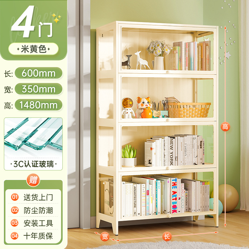 베이지-4 개의 60*35*148cm [3 면 유리]