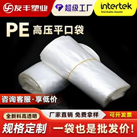 静电膜收缩膜;其他塑料薄膜;拉伸缠绕膜