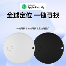 适用苹果查找定位器老人小孩宠物防丢失防丢器air tag平替追踪器