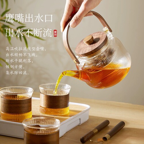 Glass teapot vertical pattern tea set set electric ceramic stove tea maker afternoon steaming white tea tea kettle