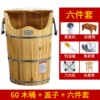 60 complete set + gynecological stool
