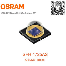 原装欧司朗OSRAM 红外发射器 SFH 4725AS 950nm