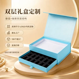 化妆品礼盒包装;纸盒;茶叶包装
