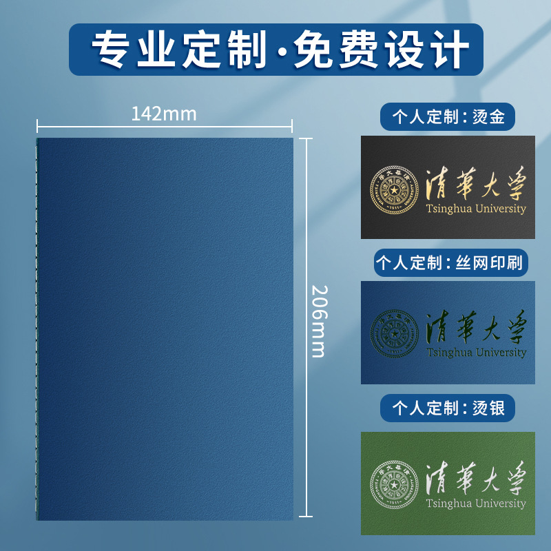 网格A5笔记本子空白记事本复古简约学生绑带单词本方格礼盒笔记本