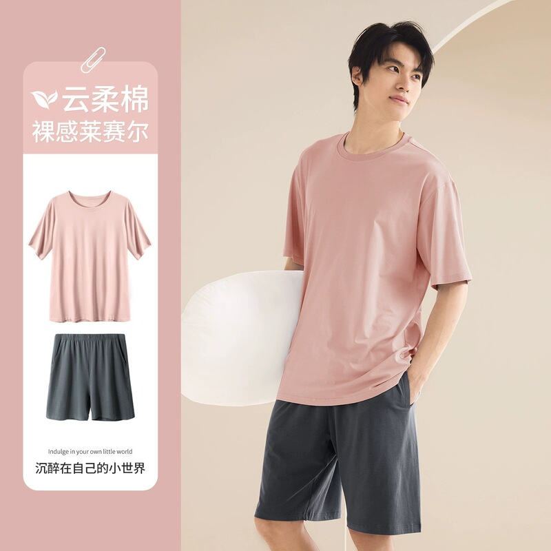 High-Quality Cooling Lyocell Short-Sleeve Pajama Set, Suitable for Outerwear, Casual and Drapey Couple's Loungewear Set High-Quality Cooling Lyocell Short-Sleeve Pajama Set, Suitable for Outerwear, Casual and Drapey Couple's Loungewear Set
