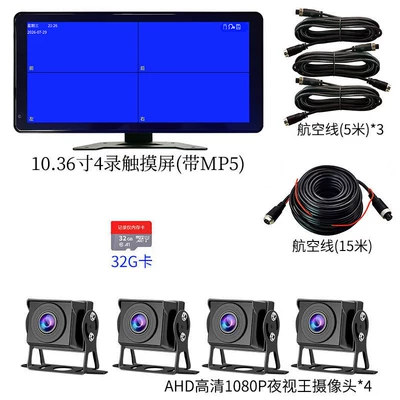 1080P full-color night vision and | Car display - 1036inch-touchscreen-4-channel-recorder-32g-card-official-standard-configuration