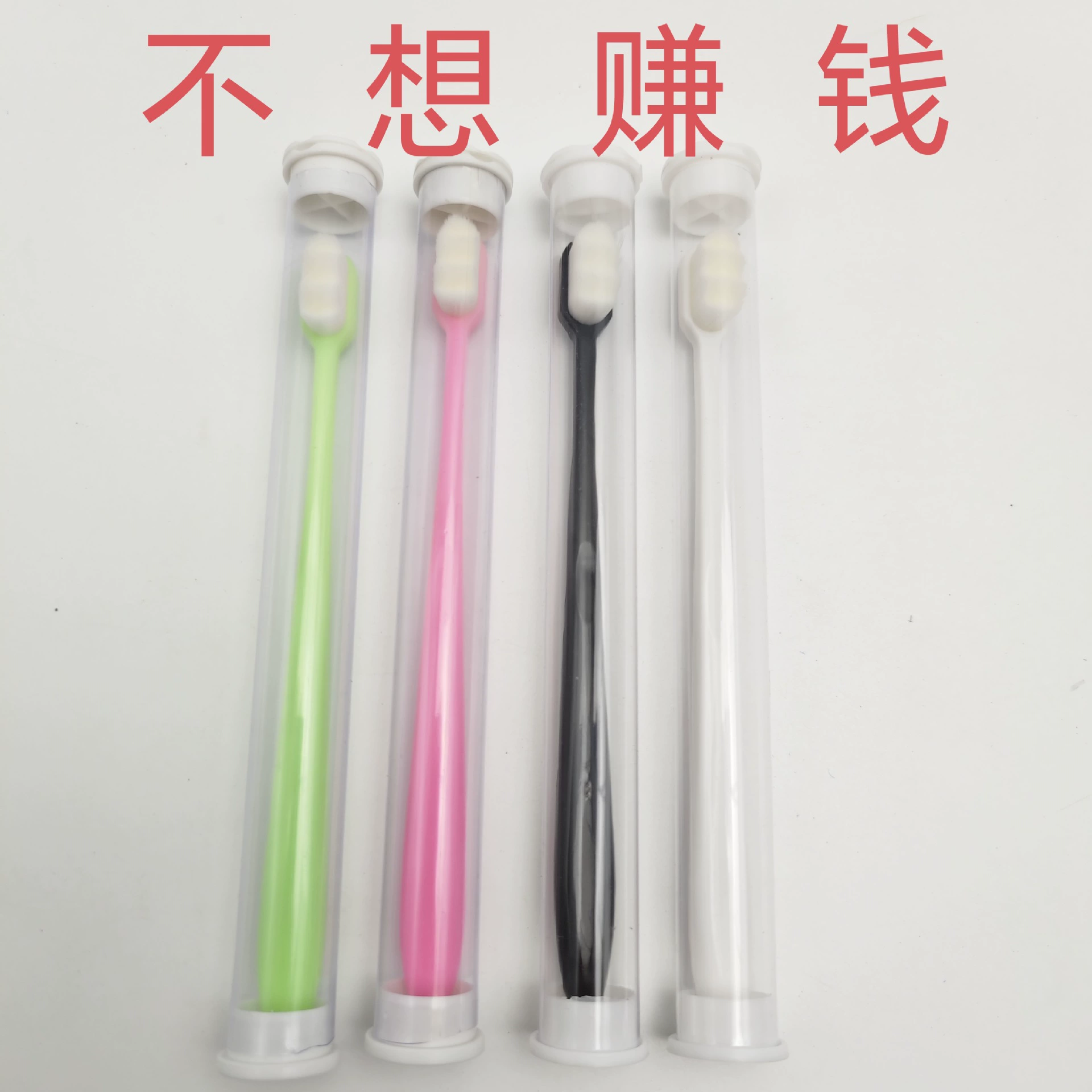 Японская сетка красная зубная щетка ультратонкая и мягкая