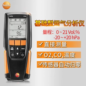 DETU TESTO310 котло -дымовые газы.
