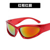 Sunglasses suitable for men and women, retro glasses solar-powered, punk style, internet celebrity, European style