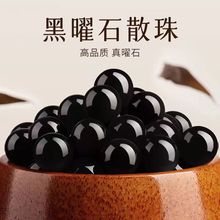 9A纯天然乌金黑曜石散珠子diy水晶饰品配件材料半成品高端串珠