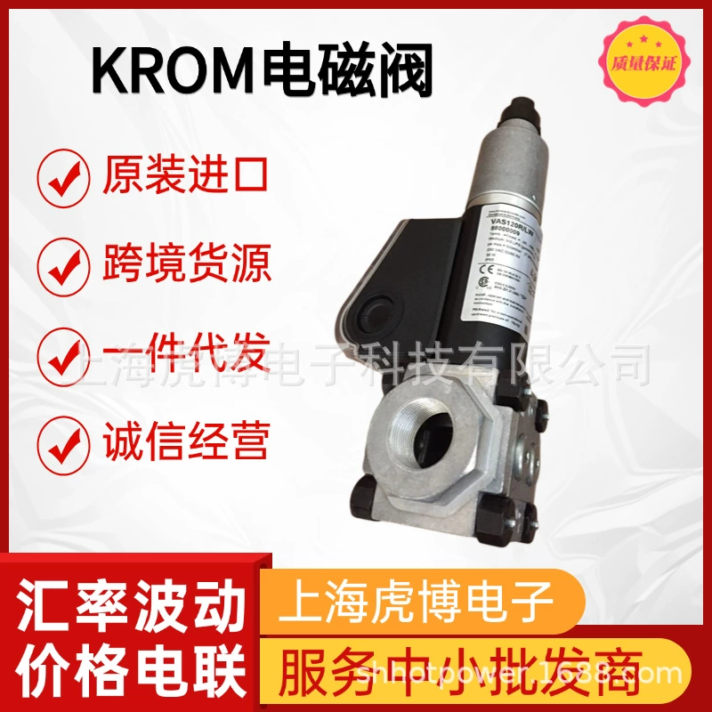 Импортированный оригинальный электромагнитный клапан Hocod VAN120R/NK, гарантия качества, газовый электромагнитный клапан krom