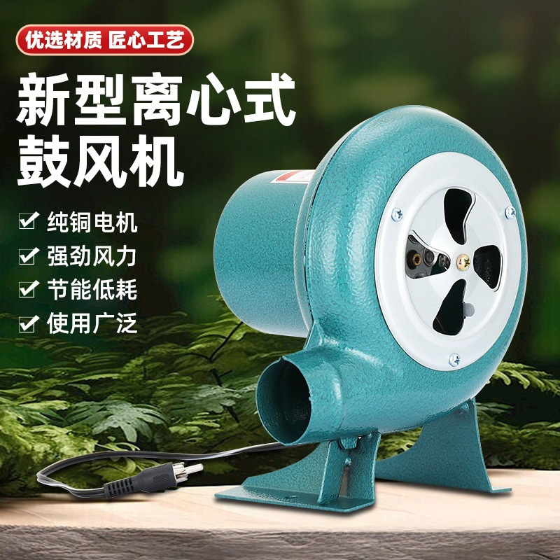 柴火炉鼓风机家用小型炉灶调速机烧烤油炉助燃吹风机|undefined