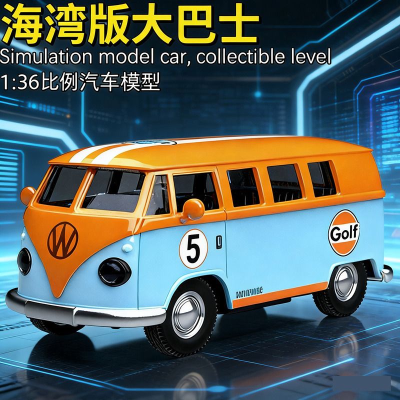 Alloy Toy Car Volkswagen T1 Bus Small Car Public Transport Bus Pull-Back Car Simulation Model Boy Gift Decoration Piece Alloy Toy Car Volkswagen T1 Bus Small Car Public Transport Bus Pull-Back Car Simulation Model Boy Gift Decoration Piece