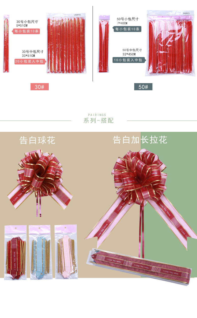 拉花
