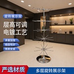 批发旋转饰品展示架三层圆底可调节精品店袜子丝巾摆件陈列道具