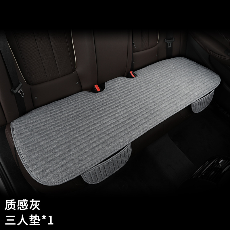 linen breathable — Universal Seat cushion, seat cover - gray-rear-row-three-person-long-cushion