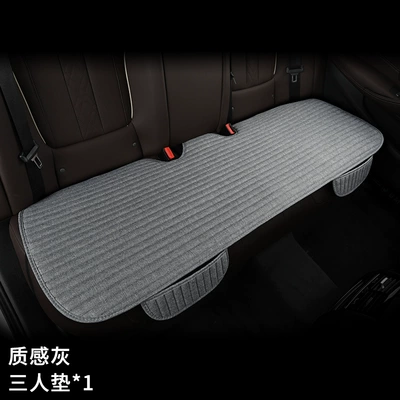 and Passenger Single Seat Foreign Trade — Seat cushion, seat cover - gray-rear-three-person-long-cushion