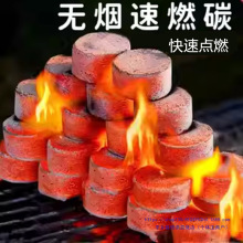 ��ȼ̿�o������̼�ߜ�ľ̿��ľ̿����̼����̿�K��̿�C���̿
