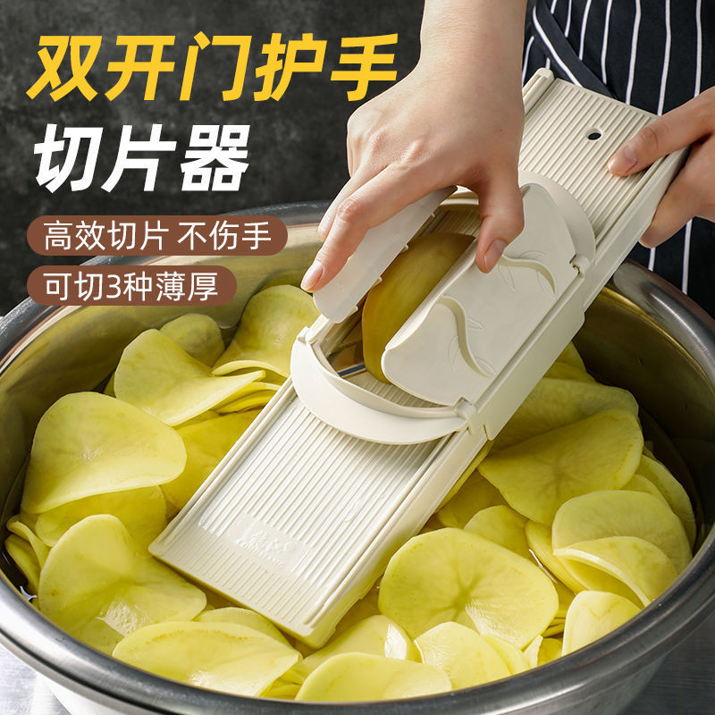 切片神器商用饭店火锅店土豆擦片器超薄烧烤莲藕薯片刨土豆切片器|undefined