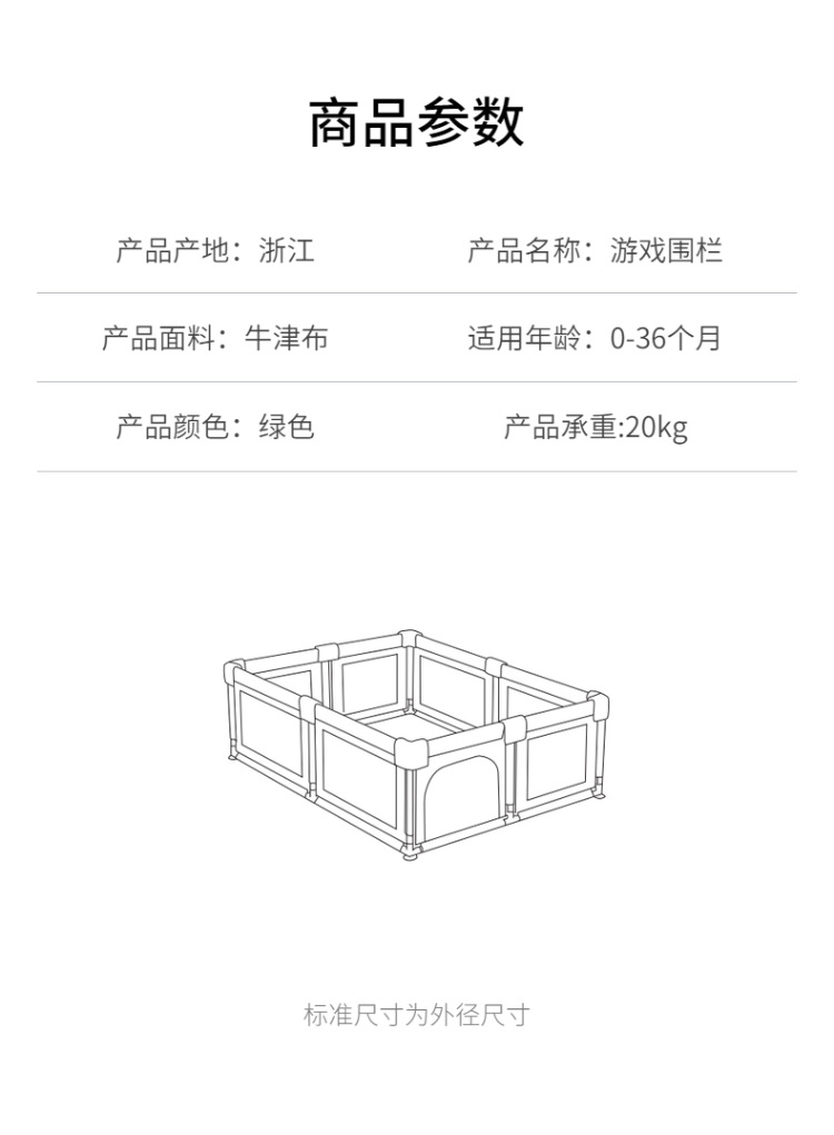 清新简约母婴腰凳背带详情页-10