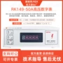 美瑞克数字数显系列电压表