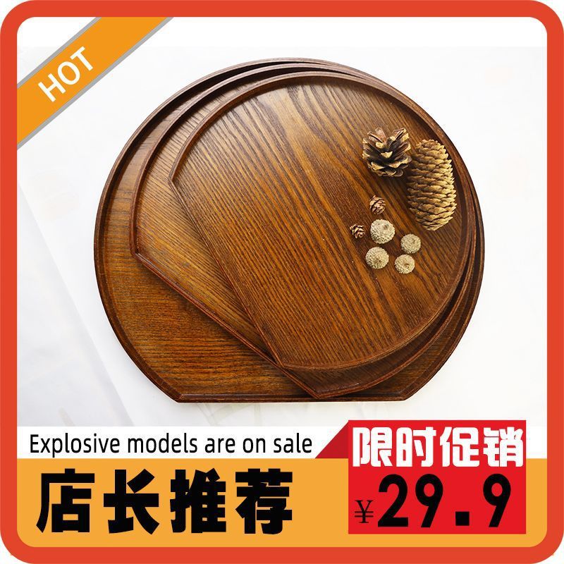 Bandeja de madera Bandeja de té semicircular Bandeja de comida Hogar Madera maciza Retro Plato japonés Plato creativo Desayuno