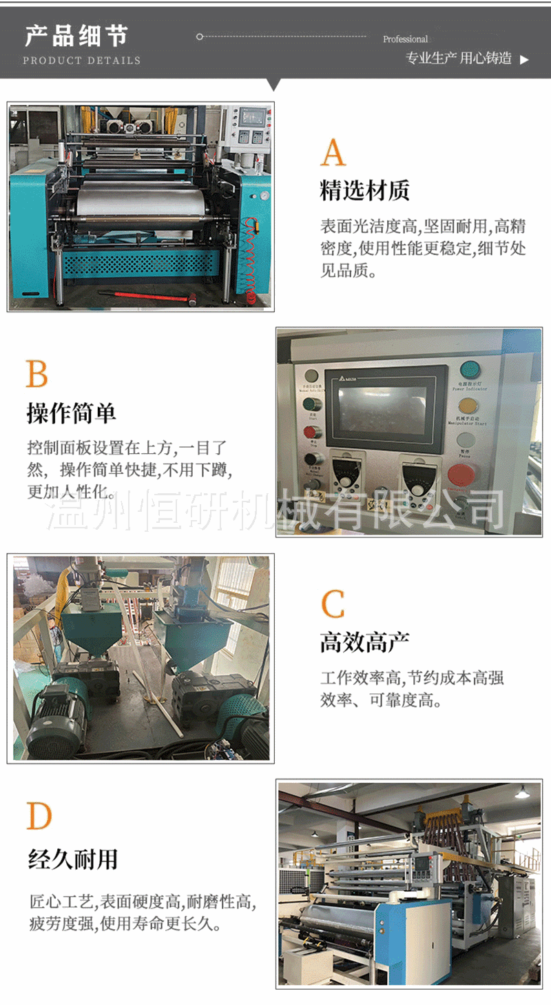 缠绕膜机详情_04.gif