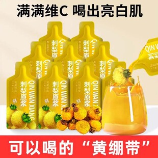 ����ԭ�{ �Y��ɳ����{֭210ml�д�����r֭����С��
