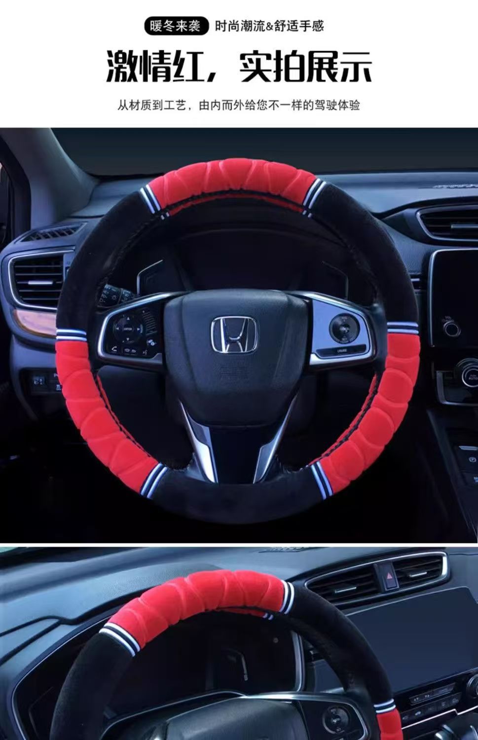 Car Steering Wheel Cover Plush Handlebar Cover Long and Short Plush Autumn and Winter Three-Piece Set Unisex Warm and Non-Slip
