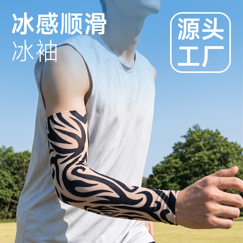 Ice silk arm sleeves, outdoor sun protection sleeves, seamless ice sleeves, unisex arm sleeves