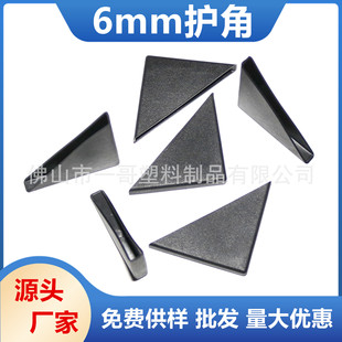 6mm�����o�� �ЙC���������oñ ���Ϲ��� ��׷��o��ײ�����o����
