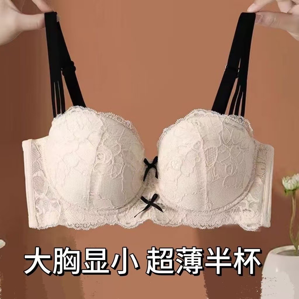 shantou city in guangdong province large size bra adjustable thin underwear women‘s big chest and small push up breast holding anti-sag bra