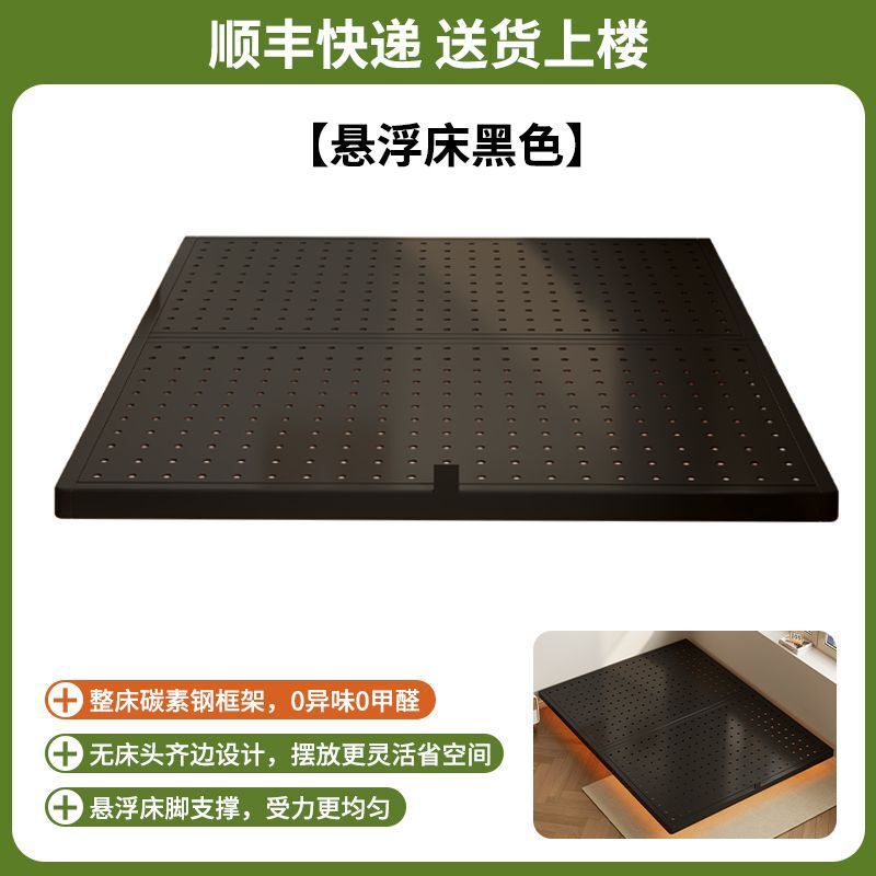2025年新款碳素钢悬浮床主卧双人出租屋用钢架洞洞无床头铁艺床厂|undefined