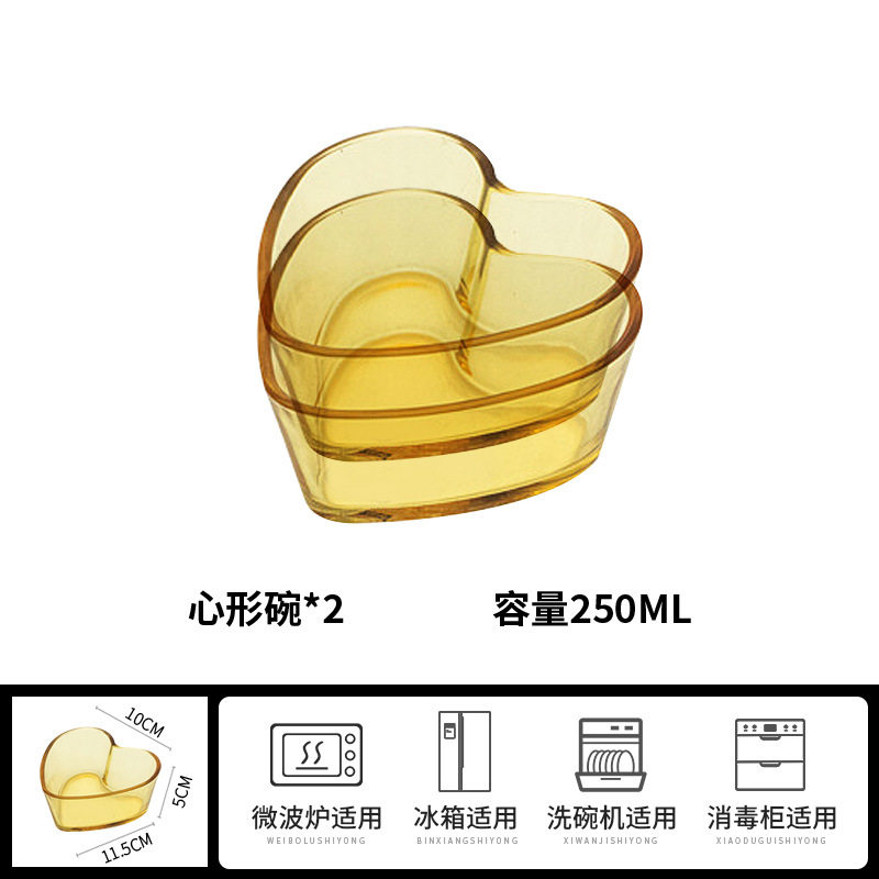 앰버 하트볼 250ml (2개입)